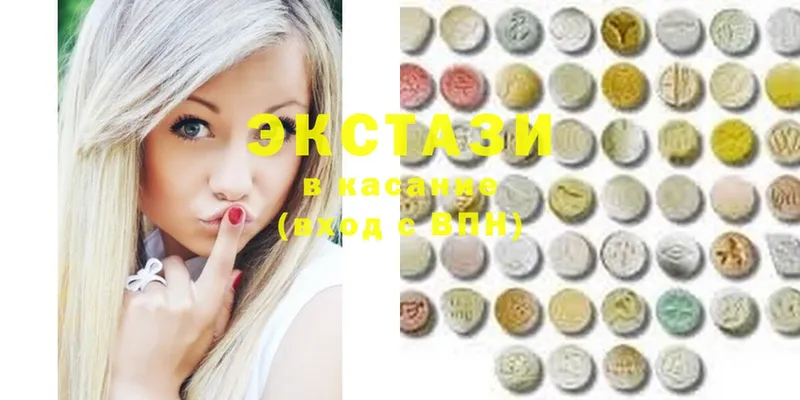 что такое   blacksprut tor  Ecstasy XTC  Отрадная 