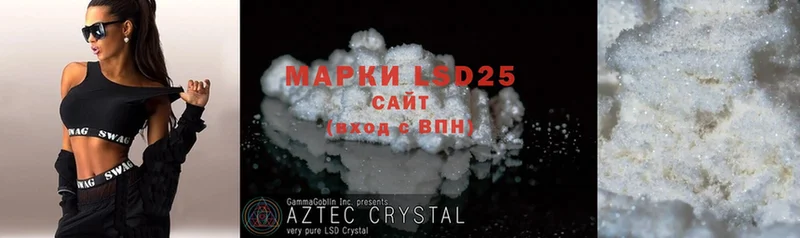 закладка  Отрадная  LSD-25 экстази ecstasy 